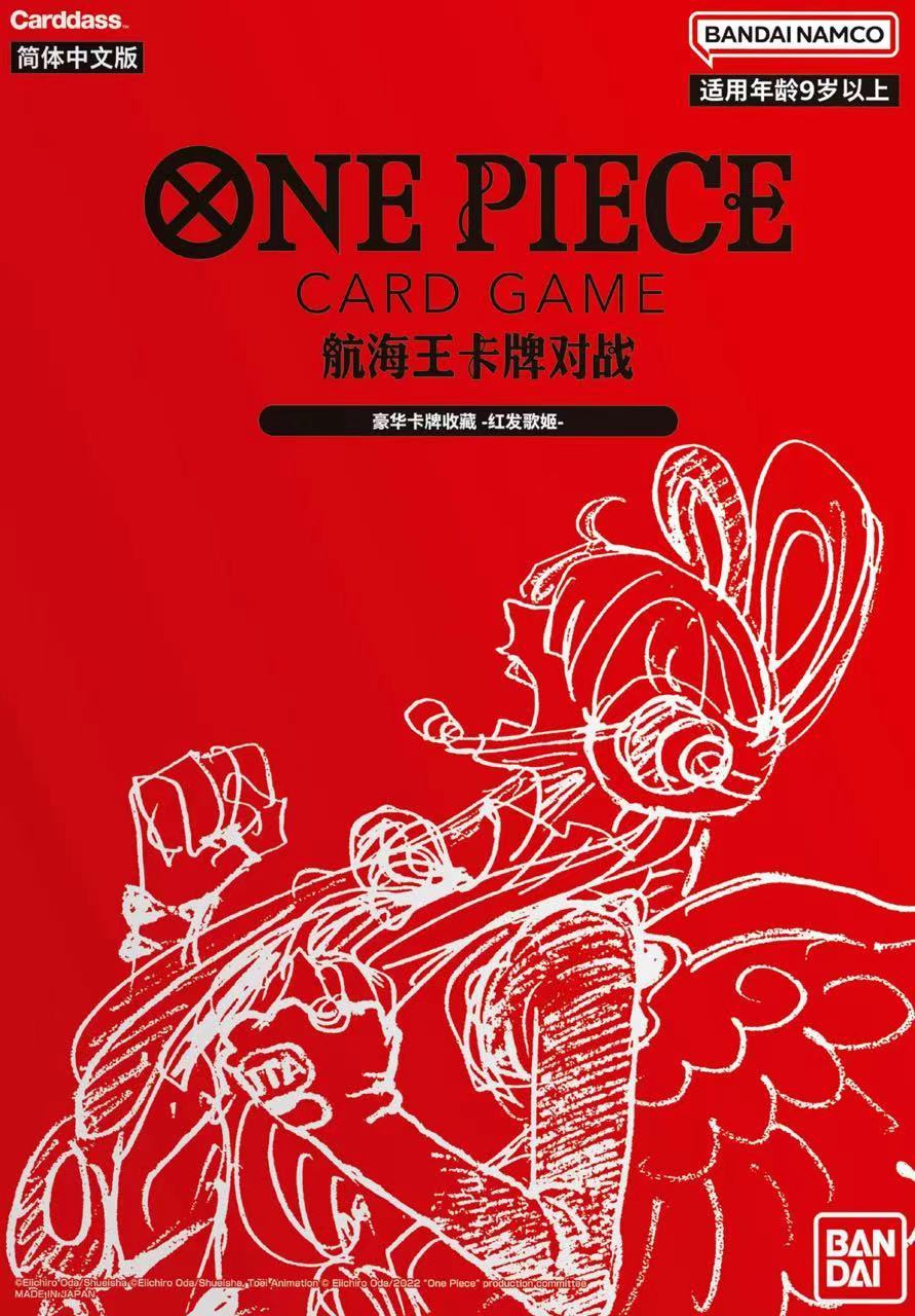 One Piece Card Game Chinese Deluxe Card Collection Red-Haired Diva New