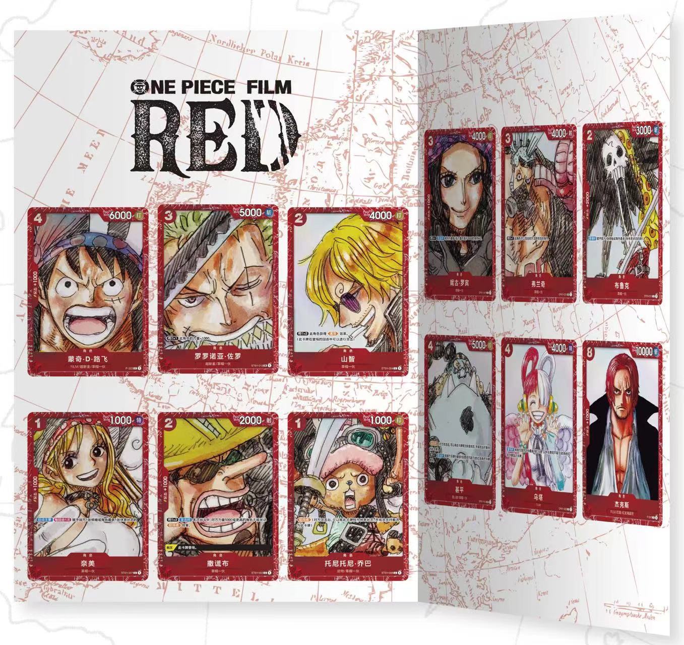 One Piece Card Game Chinese Deluxe Card Collection Red-Haired Diva New