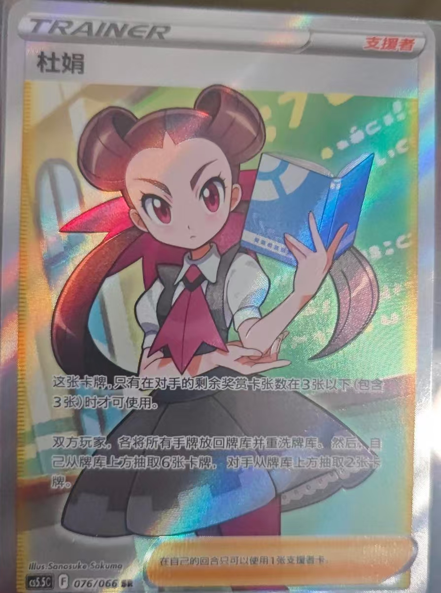 pokemon machine card Pokemon Japan: 1998 Vending Machine Special Preview Expansion 3 Card U   Double Infinity Gaming