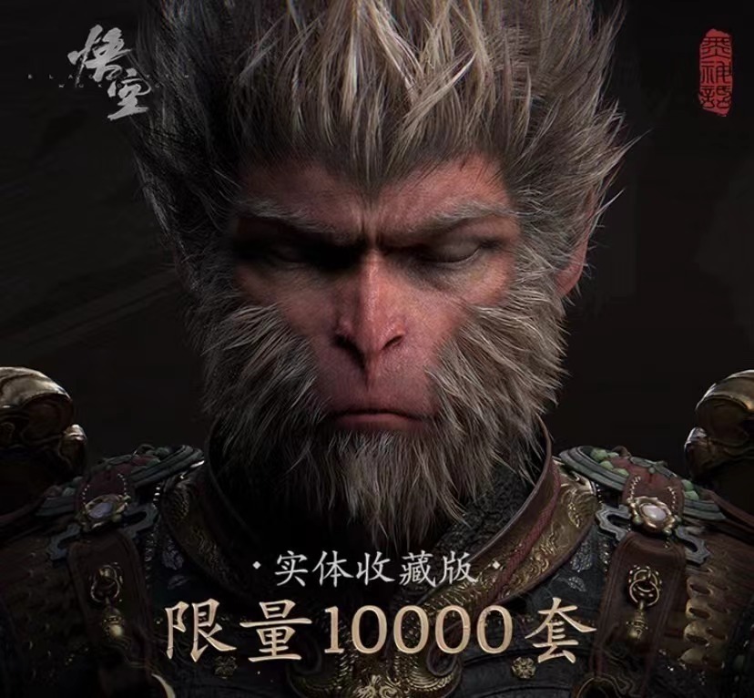 Black Myth: Wukong Monkey King 1/6 Action Figure Model Collectible Toy Deluxe Authentic product purchasing agent