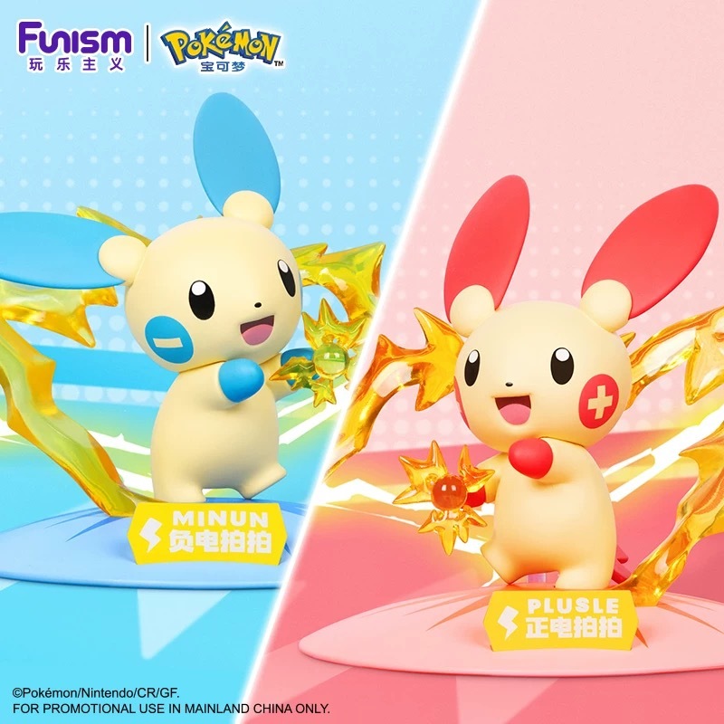 Funism Pokemon Plusle&Minun a pair Mini Figurine Gift Pikachu Merchandise Creative Toy Small Size