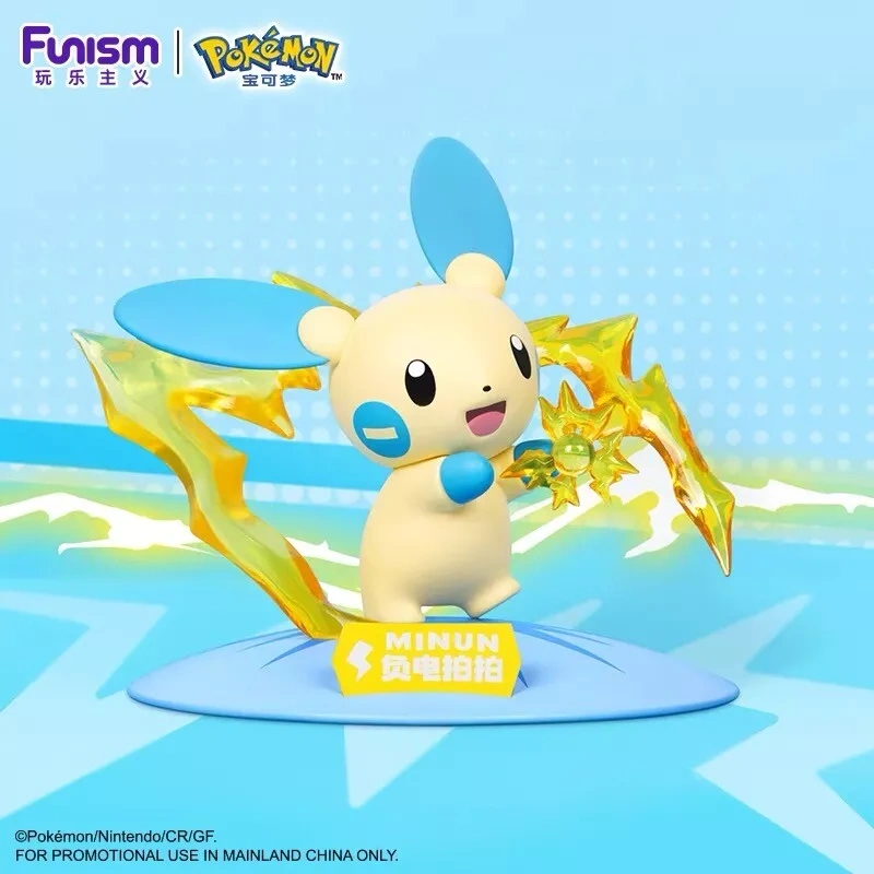 Funism Pokemon Plusle&Minun a pair Mini Figurine Gift Pikachu Merchandise Creative Toy Small Size