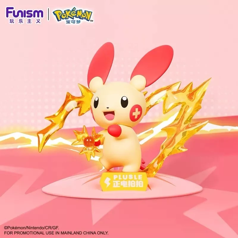 Funism Pokemon Plusle&Minun a pair Mini Figurine Gift Pikachu Merchandise Creative Toy Small Size