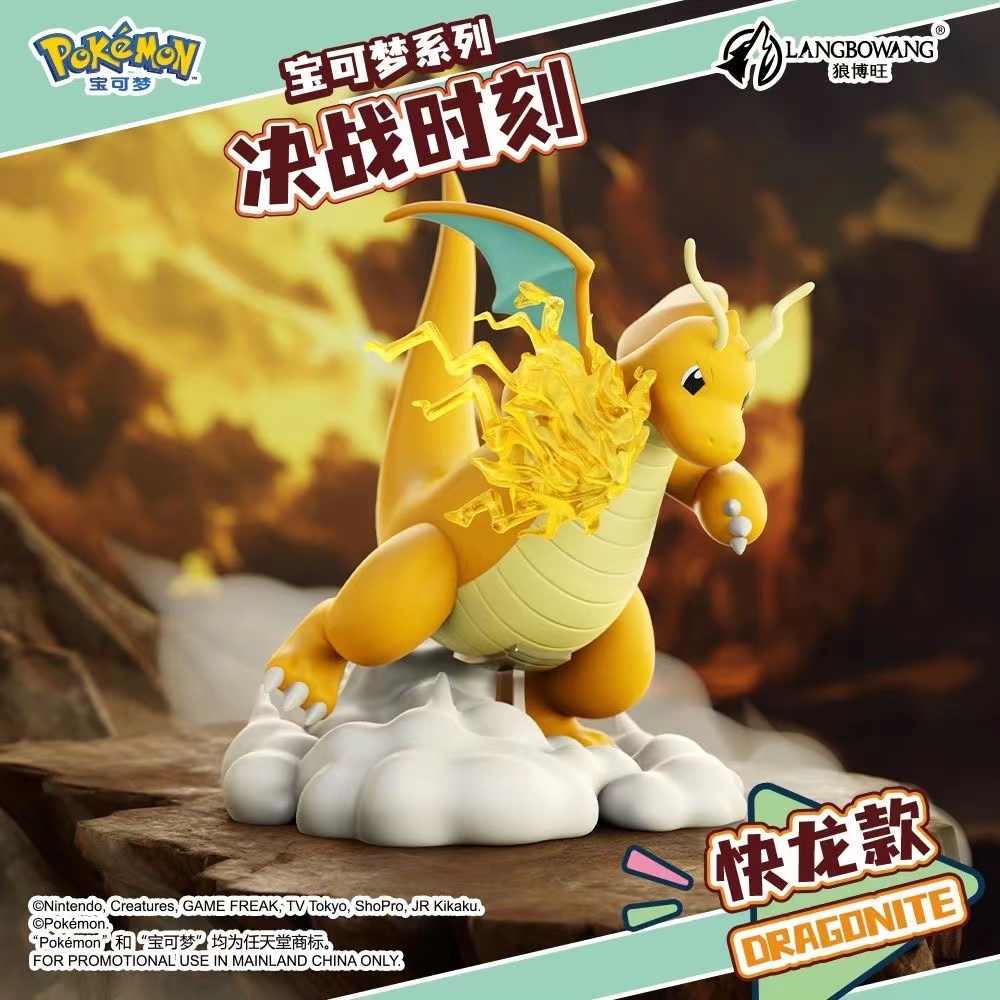 Langbowang Authentic Pokémon Series: Battle Moment Desktop Anime Figures (Charizard/Arcanine/Venusaur/Blastoise/Dragonite/Lapras)