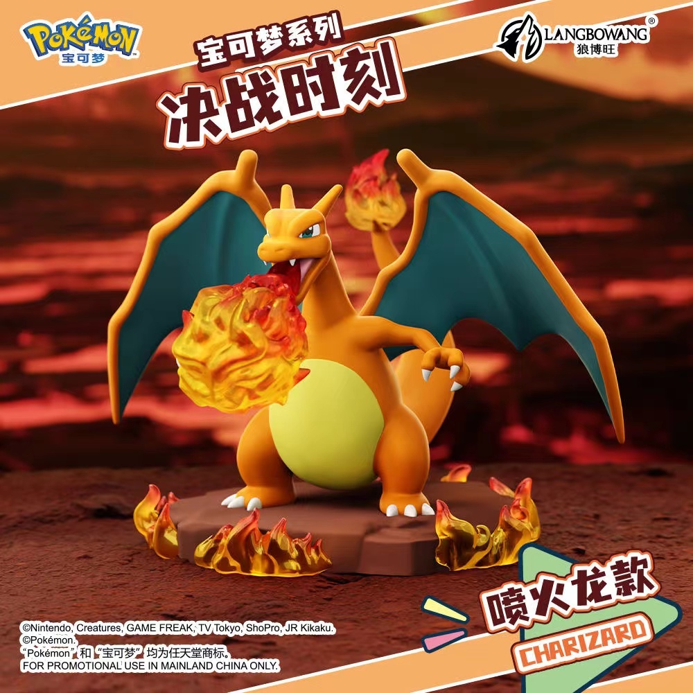 Langbowang Authentic Pokémon Series: Battle Moment Desktop Anime Figures (Charizard/Arcanine/Venusaur/Blastoise/Dragonite/Lapras)