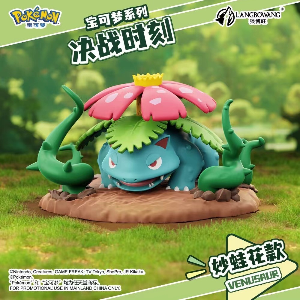Langbowang Authentic Pokémon Series: Battle Moment Desktop Anime Figures (Charizard/Arcanine/Venusaur/Blastoise/Dragonite/Lapras)