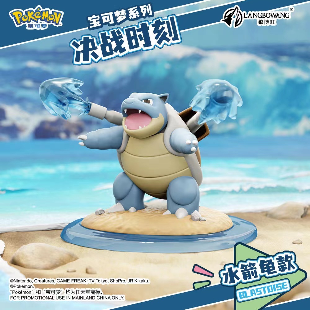 Langbowang Authentic Pokémon Series: Battle Moment Desktop Anime Figures (Charizard/Arcanine/Venusaur/Blastoise/Dragonite/Lapras)