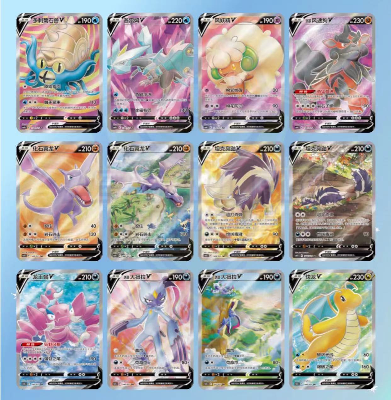 Pokemon TCG S-Chinese Sword&Shield CS6bC Azure Shadows “Zhu” Booster Box New Sealed Thin (5 cards)