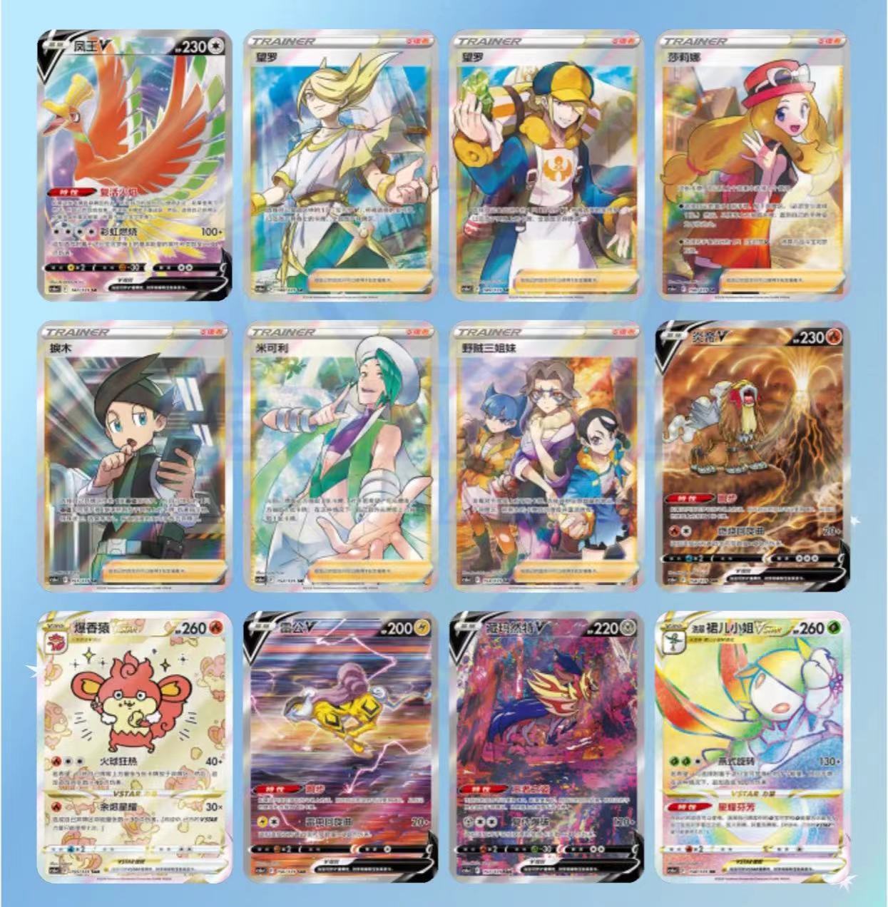 Pokemon TCG S-Chinese Sword&Shield CS6aC Azure Shadows “Xiao” Booster Box Thin New Sealed (5 cards)