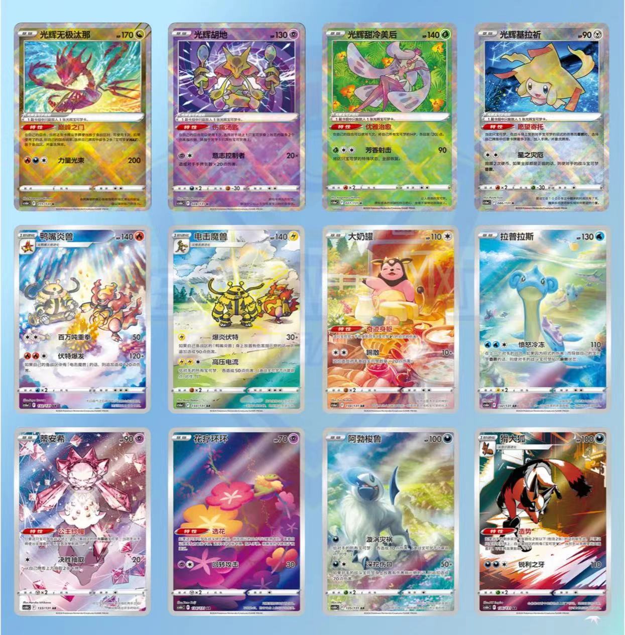 Pokemon TCG S-Chinese Sword&Shield CS6aC Azure Shadows “Xiao” Booster Box Thin New Sealed (5 cards)
