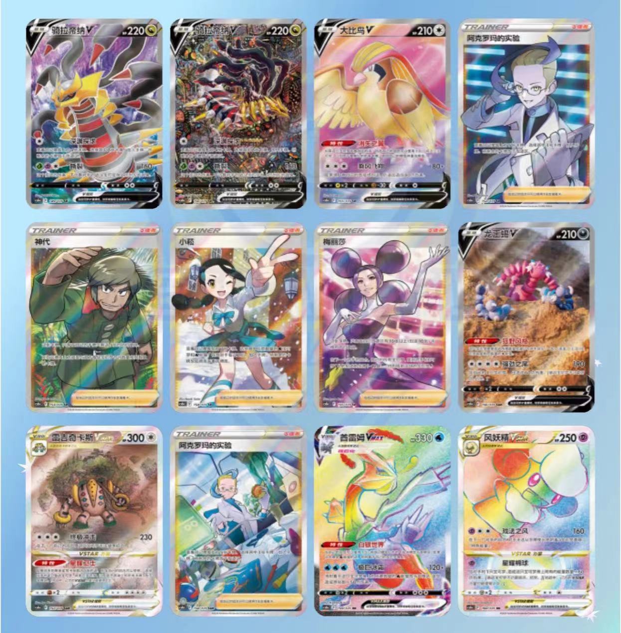 Pokemon TCG S-Chinese Sword&Shield CS6bC Azure Shadows “Zhu” Booster Box New Sealed Thin (5 cards)