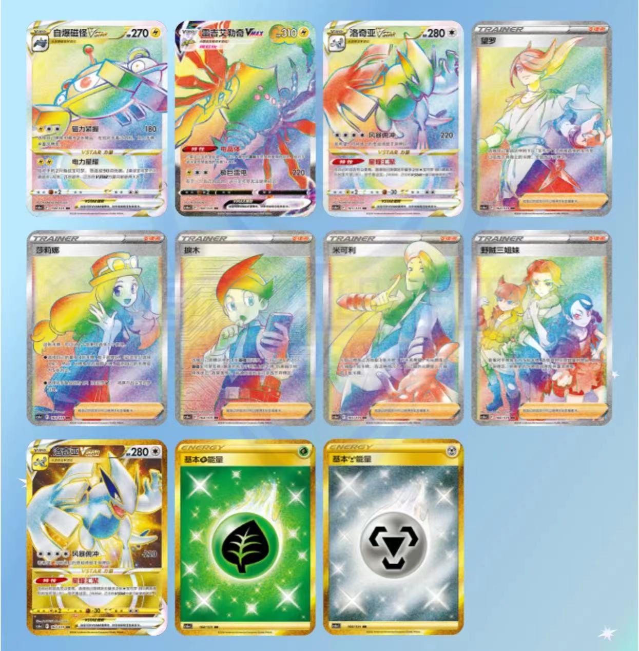 Pokemon TCG S-Chinese Sword&Shield CS6aC Azure Shadows “Xiao” Booster Box Thin New Sealed (5 cards)