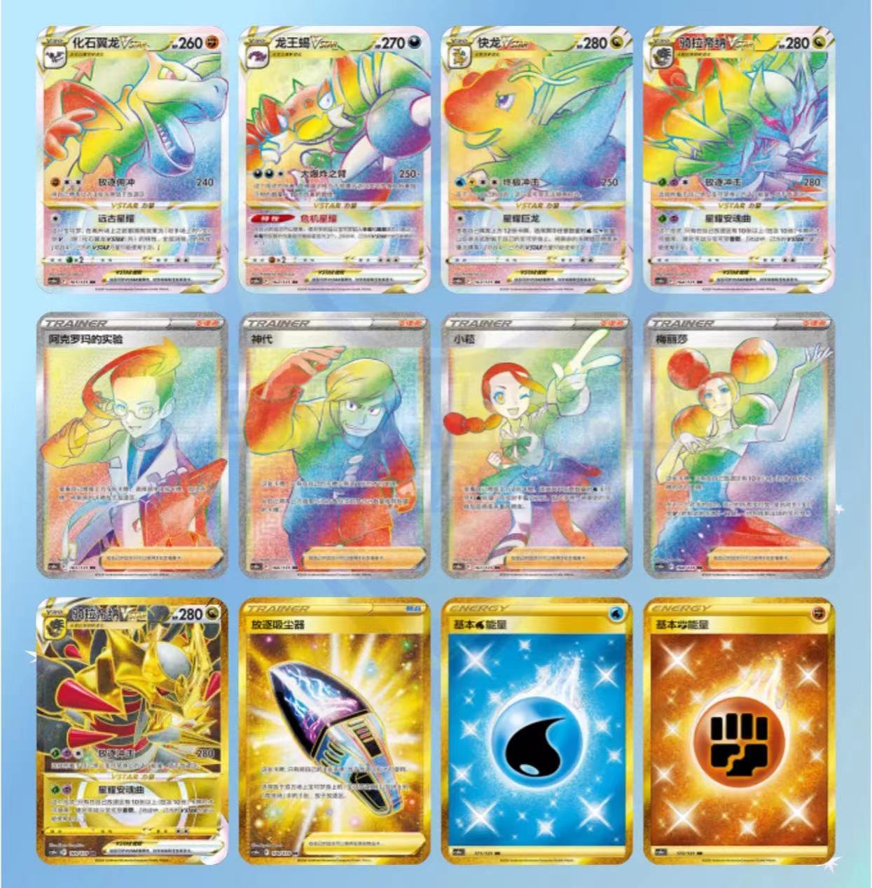 Pokemon TCG S-Chinese Sword&Shield CS6bC Azure Shadows “Zhu” Booster Box New Sealed Thin (5 cards)