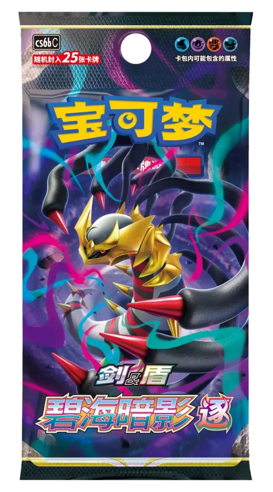 Pokemon TCG S-Chinese Sword&Shield CS6bC Azure Shadows Zhu Booster Box  Fat New Sealed (25 cards)