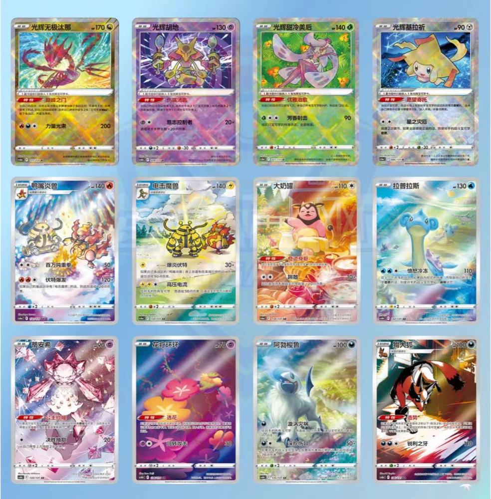 Pokemon TCG S-Chinese Sword&Shield CS6aC Azure Shadows “Xiao” Booster Box Fat New Sealed (25 cards)