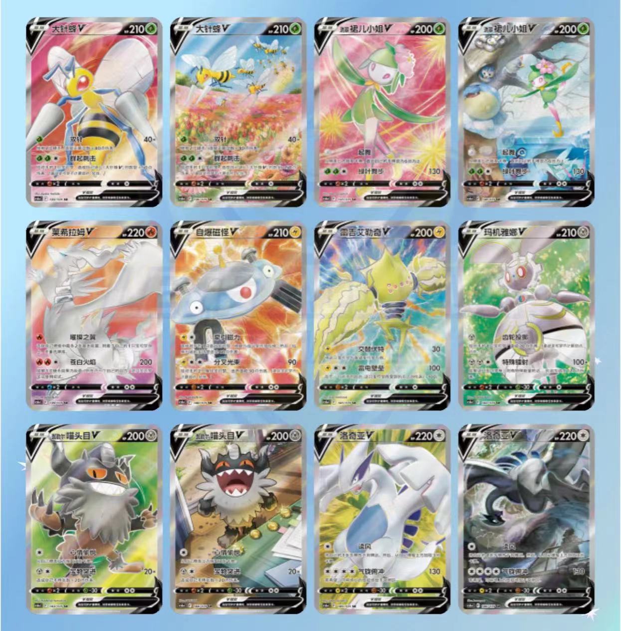 Pokemon TCG S-Chinese Sword&Shield CS6aC Azure Shadows “Xiao” Booster Box Thin New Sealed (5 cards)