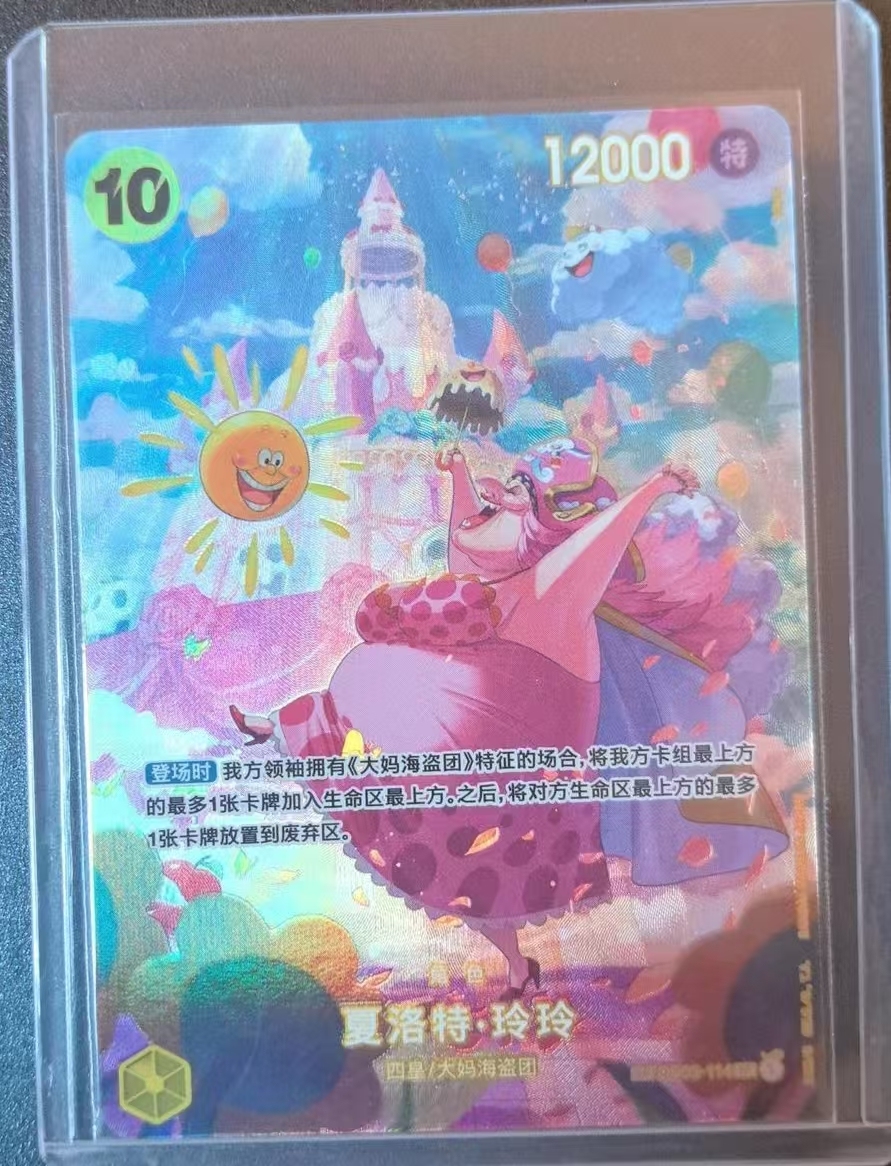 OP03-114 One Piece OP06 Charlotte Linlin SR SP Alt Art