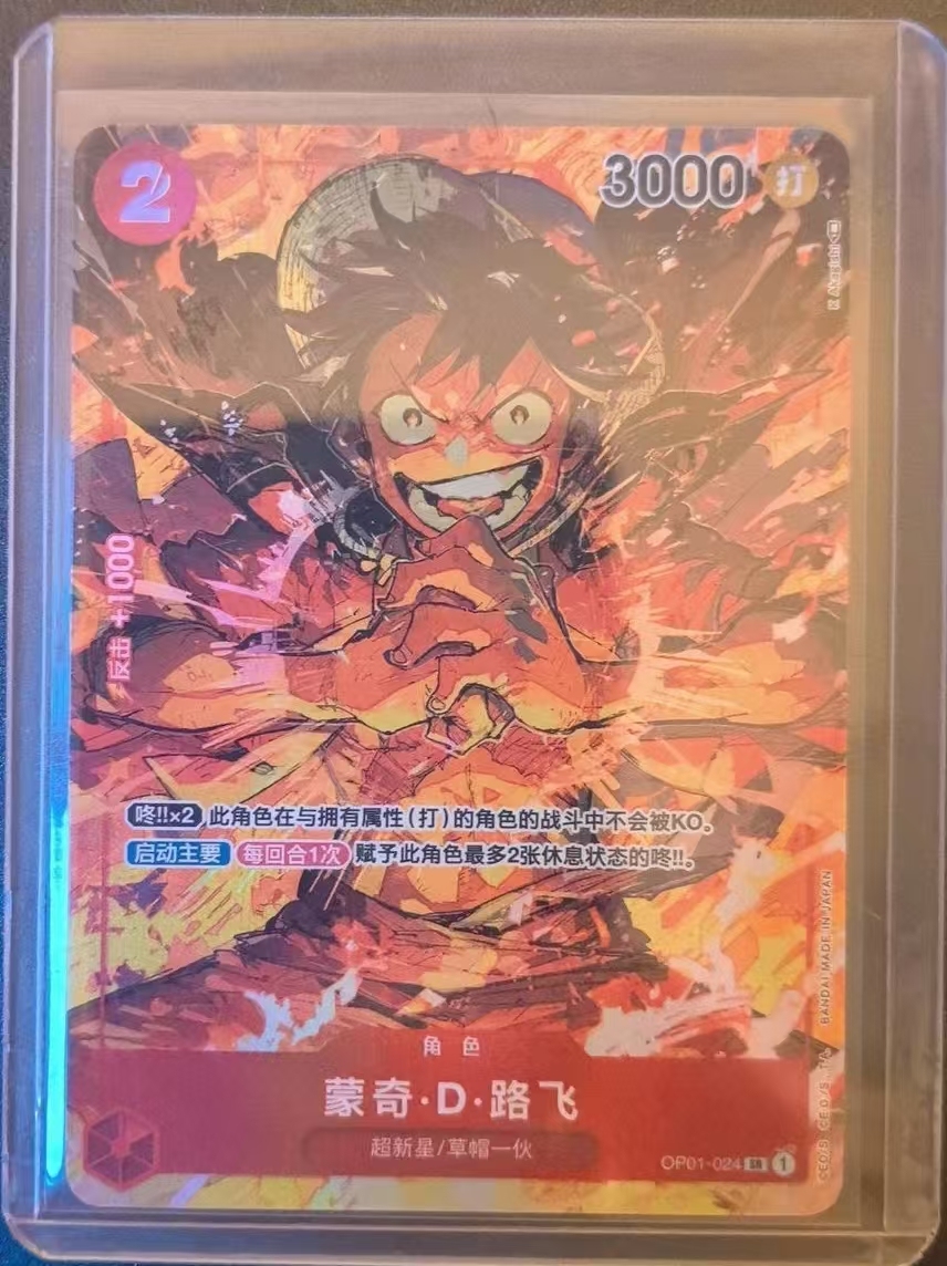 OP01-024 Monkey.D.Luffy SR Alt Art One Piece TCG Chinese Card
