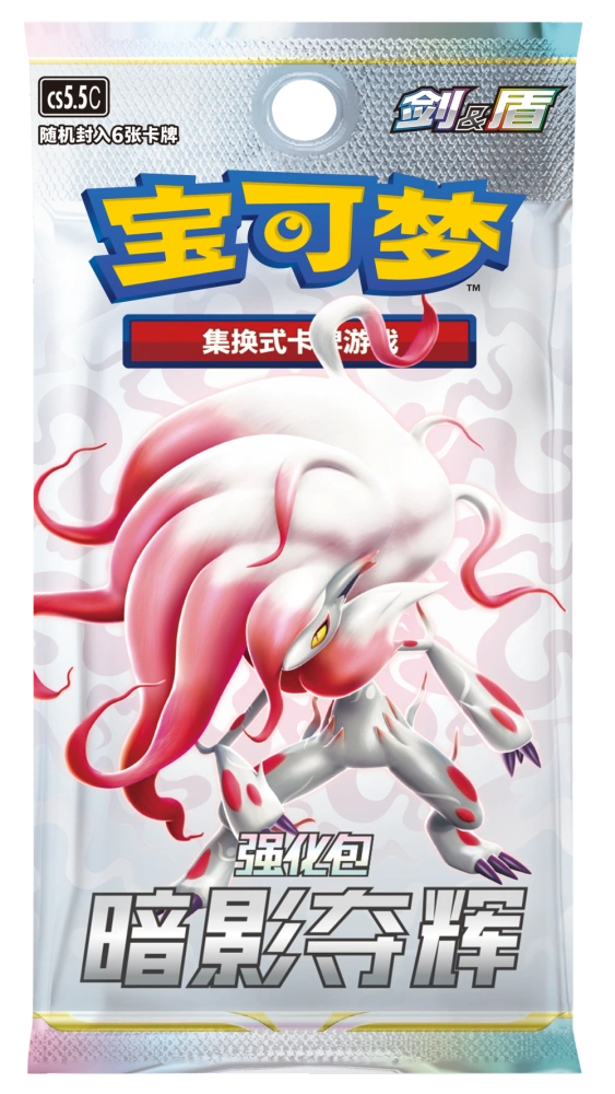 Pokemon Trading Card Game Simplified Chinese Arceus Nova Gift Box New