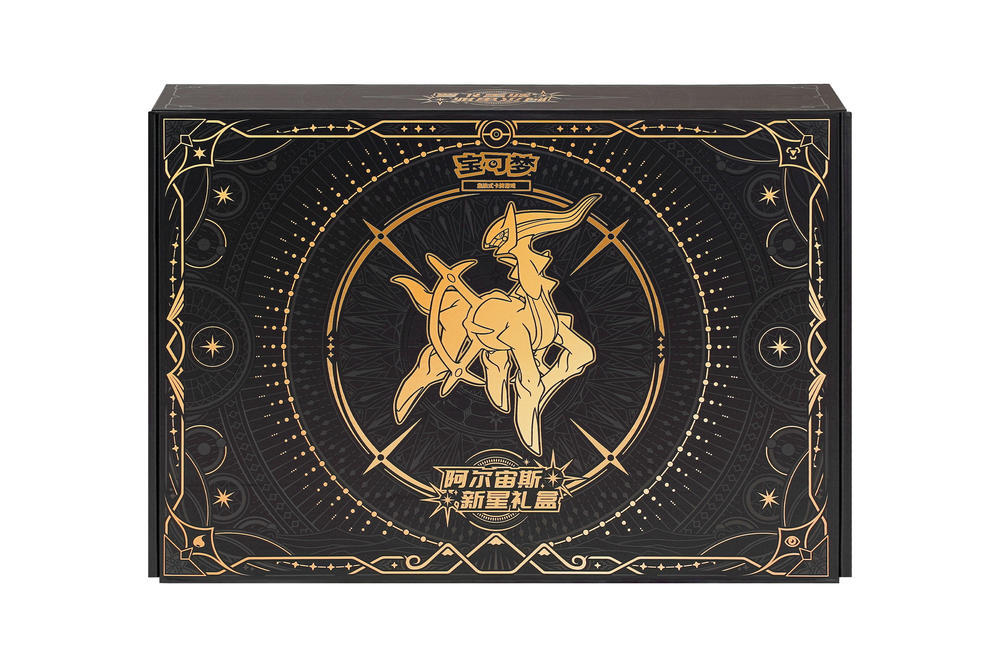 Pokémon Trading Card Game Simplified Chinese Arceus Nova Gift Box New
