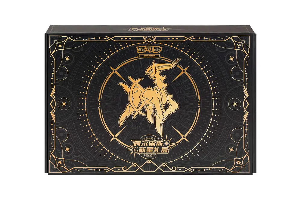 Pokemon Trading Card Game Simplified Chinese Arceus Nova Gift Box New Pokemon Trading Card Game Simplified Chinese Arceus Nova Gift Box New