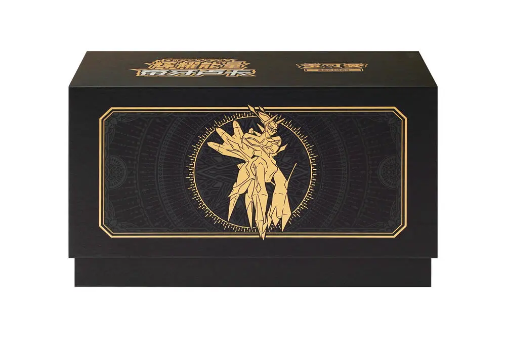 giratina card sleeves Amazon.com: Pokemon - Giratina - Lost Origin main image 1