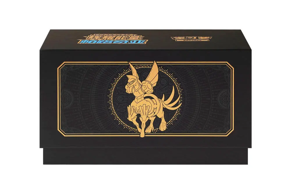 giratina card sleeves Giratina Sleeve