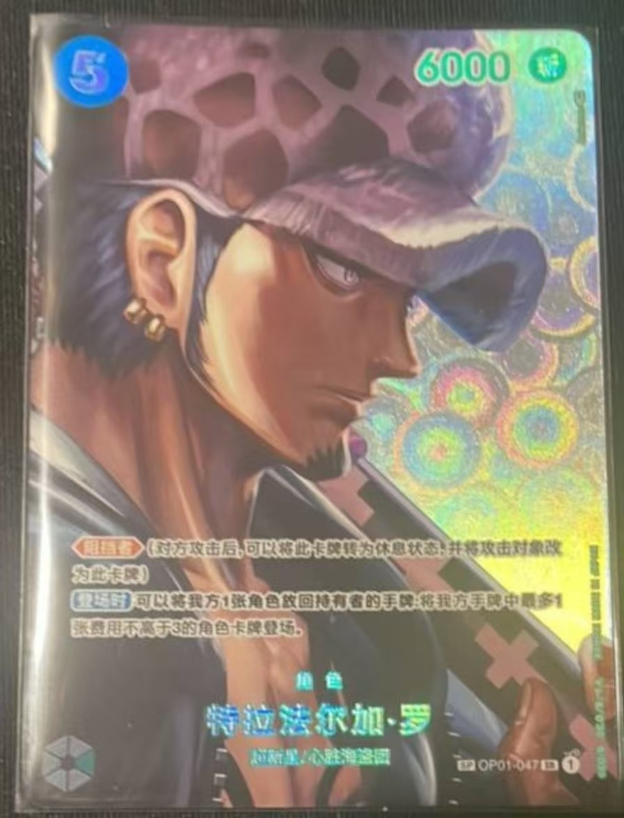 One Piece Card Game Trafalgar Law SP OP01-047 Kingdoms SR Alternate Art Chinese