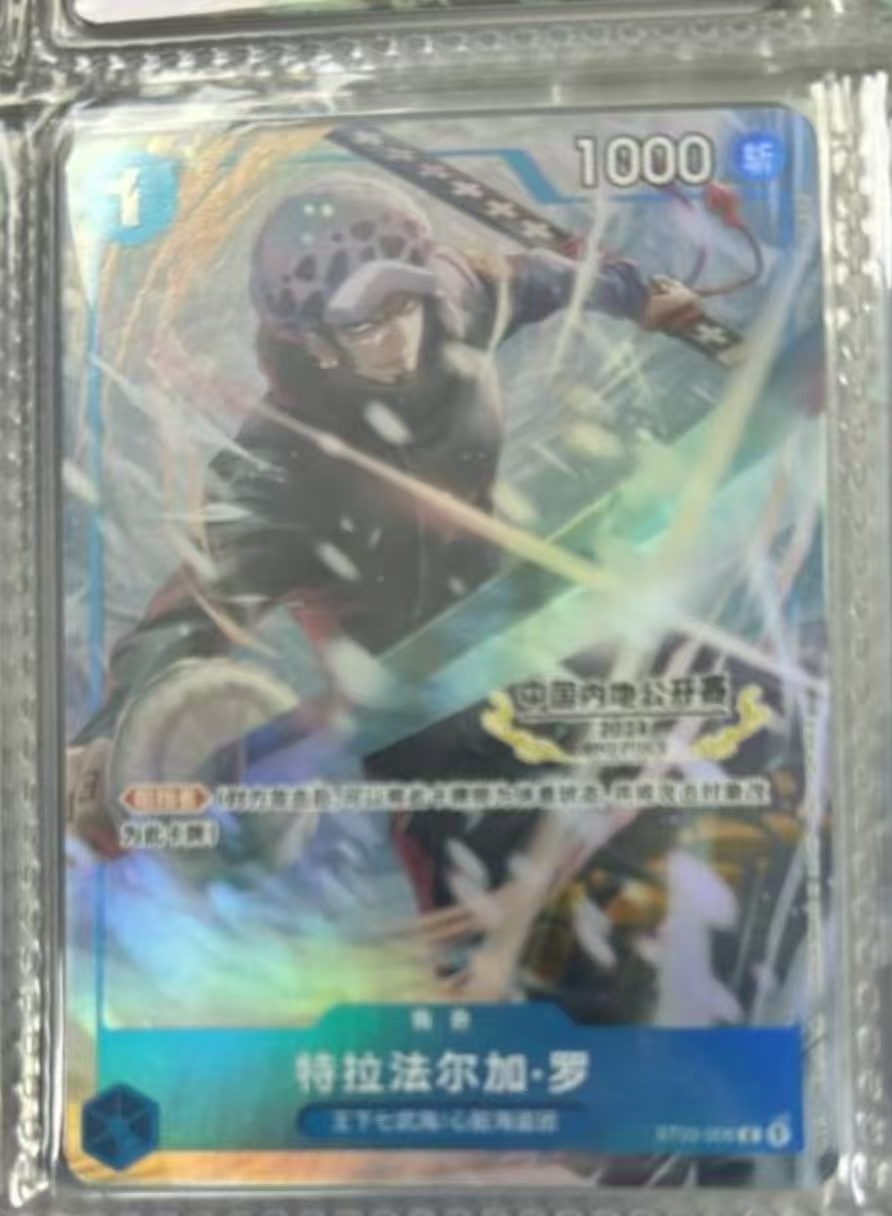 Trafalgar Law ST03-008 C [PAR] Promotion Pack Ex Vol. 1 One Piece Chinese