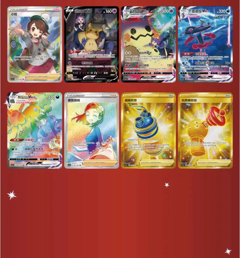 Pokemon TCG Booster Pack Sword Shield Final Flame Dance CS4.5C Chinese (6  cards)