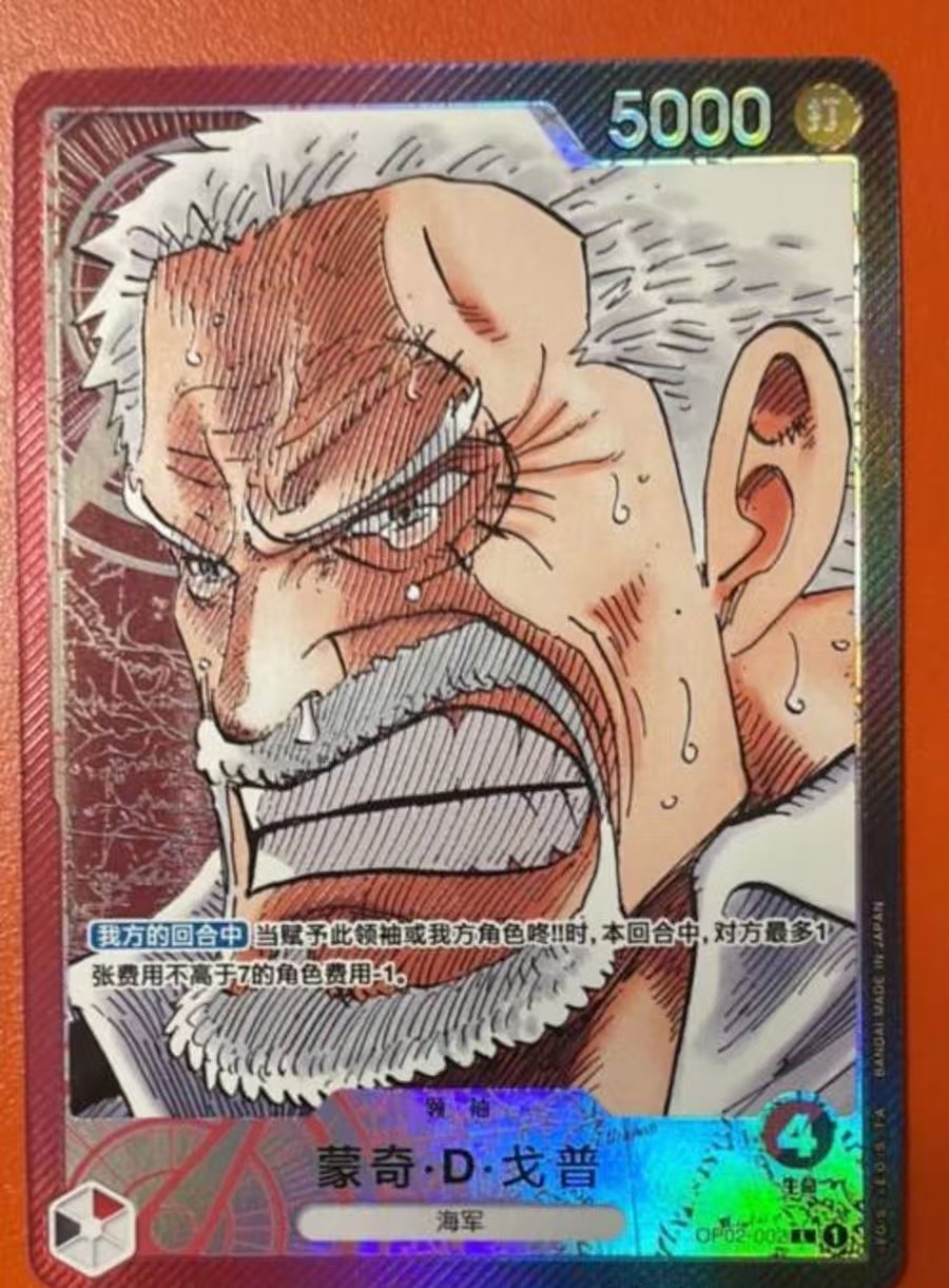 Monkey D Garp OP02-002 [PAR] Parallel L ONE PIECE Card Chinese  Paramount War