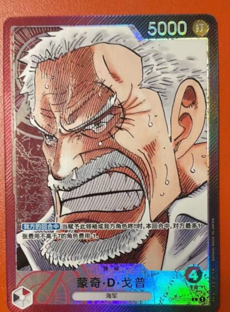 Monkey D Garp OP02-002 [PAR] Parallel L ONE PIECE Card Chinese  Paramount War