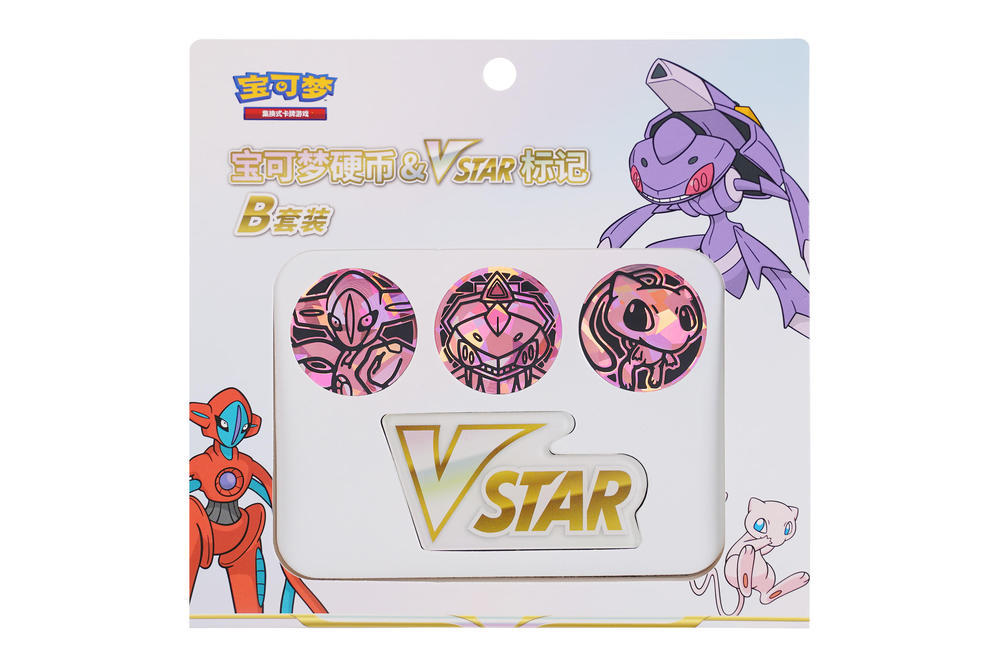 Pokémon TCG S-Chinese "Brave Enchanting Stars" Series Merchandise (Art card sleeves /Deck storage box /Card storage box /Single-player playmat /Card binder /Damage Counter Storage Box /Coins & VSTAR Marker)