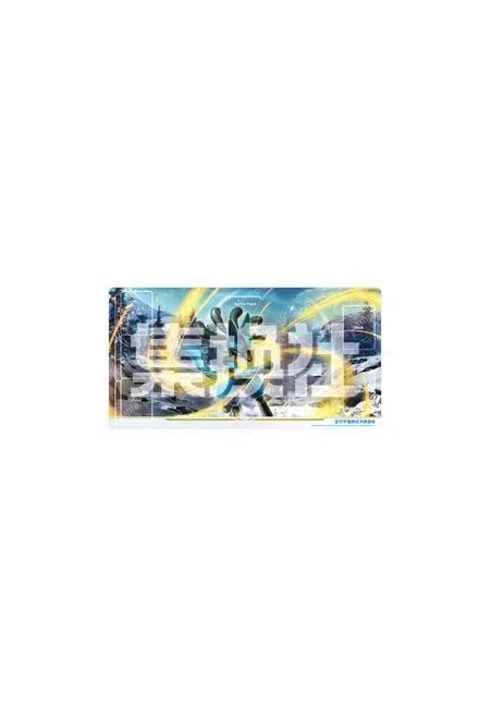 Pokémon TCG S-Chinese "Brave Enchanting Stars" Series Merchandise (Art card sleeves /Deck storage box /Card storage box /Single-player playmat /Card binder /Damage Counter Storage Box /Coins & VSTAR Marker)