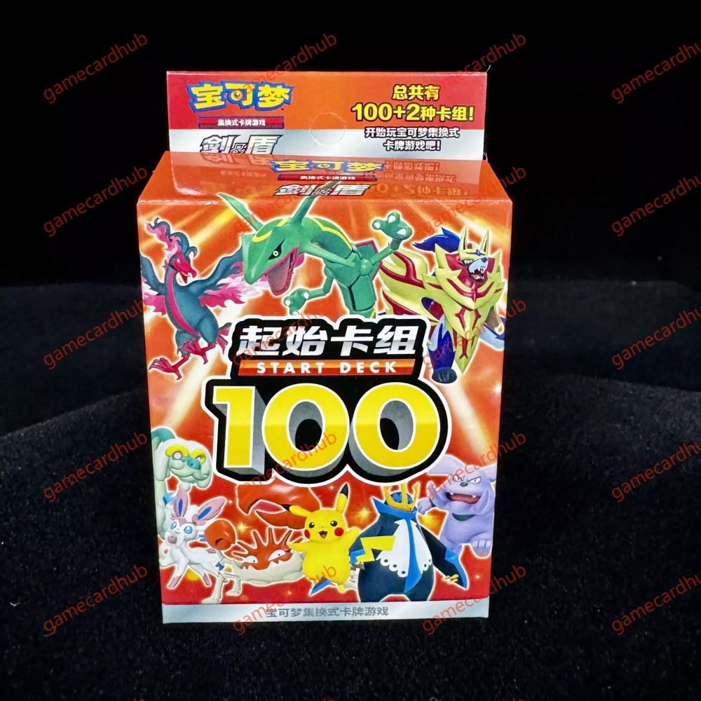 Pokemon Simplified Chinese Sword&Shield Start Deck 100 CS4DaC Sealed (60 cards)