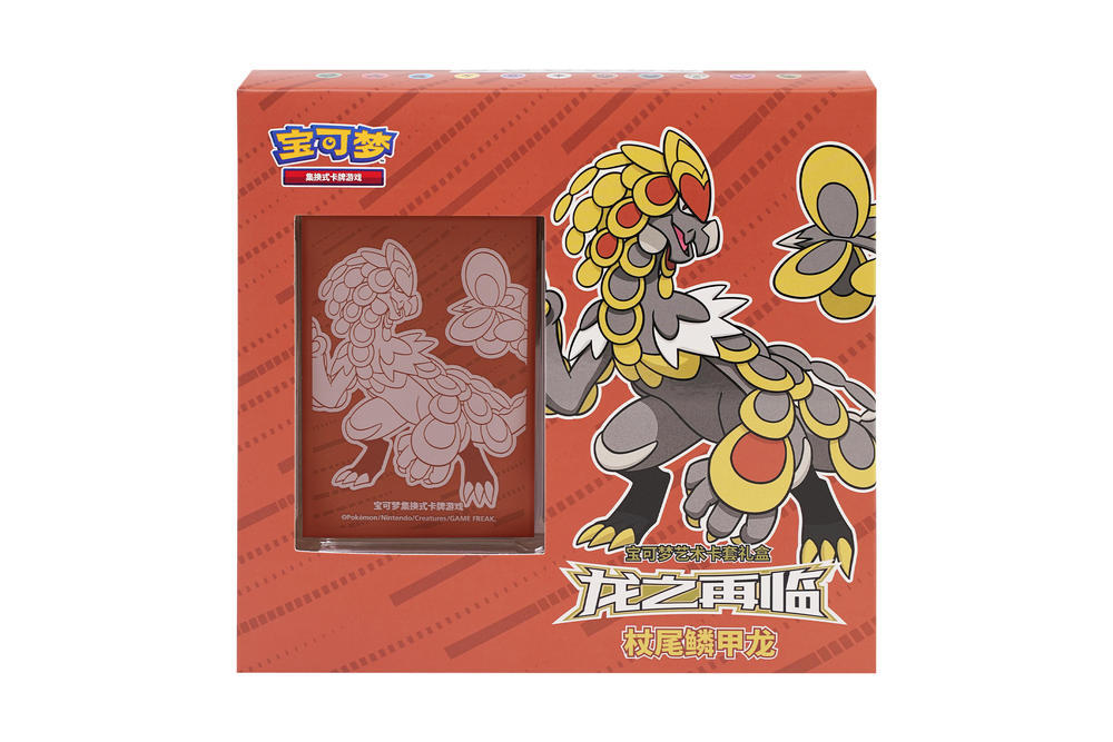 Pokémon Trading Card Game Chinese Simplified Dragon's Return Art Sleeves Gift Box (Altaria / Hakamo-o)