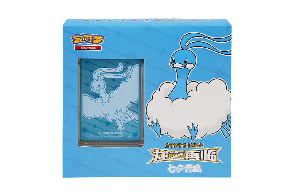 Pokémon Trading Card Game Chinese Simplified Dragon's Return Art Sleeves Gift Box (Altaria / Hakamo-o)
