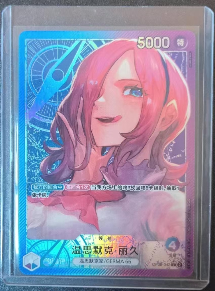 One Piece Cards - Vinsmoke Reiju (Parallel) OP06-042 L Wings of Captain Chinese