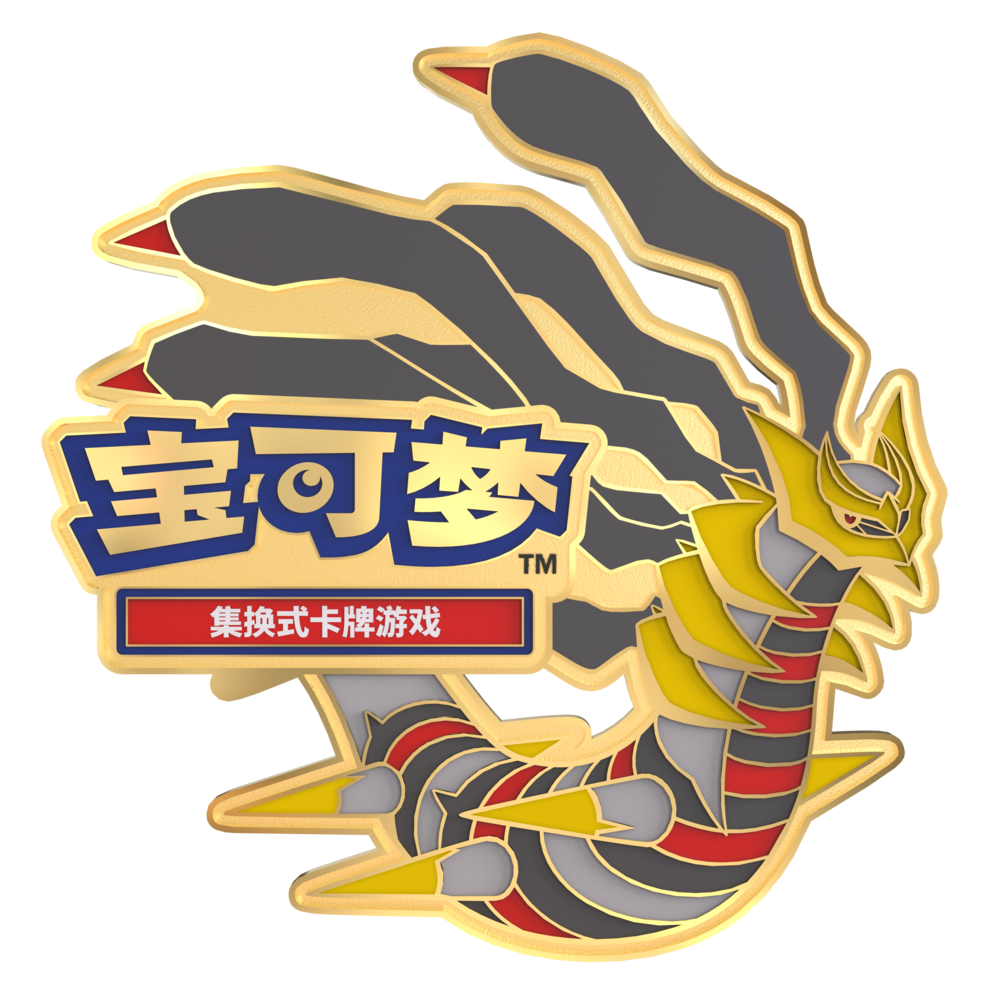PTCG S-Chinese Giratina Exquisite Commemorative Badge