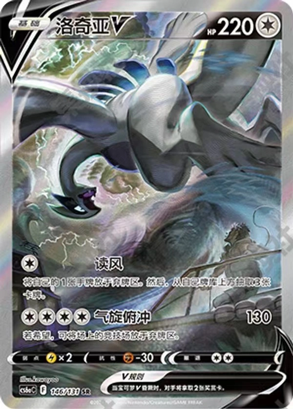 card surface grades Lugia Neo Genesis First Edition PSA 8 – Card Journeys main image 0