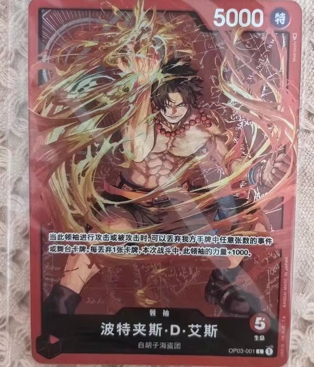 Portgas.D.Ace OP03 Leader Chinese NM One Piece