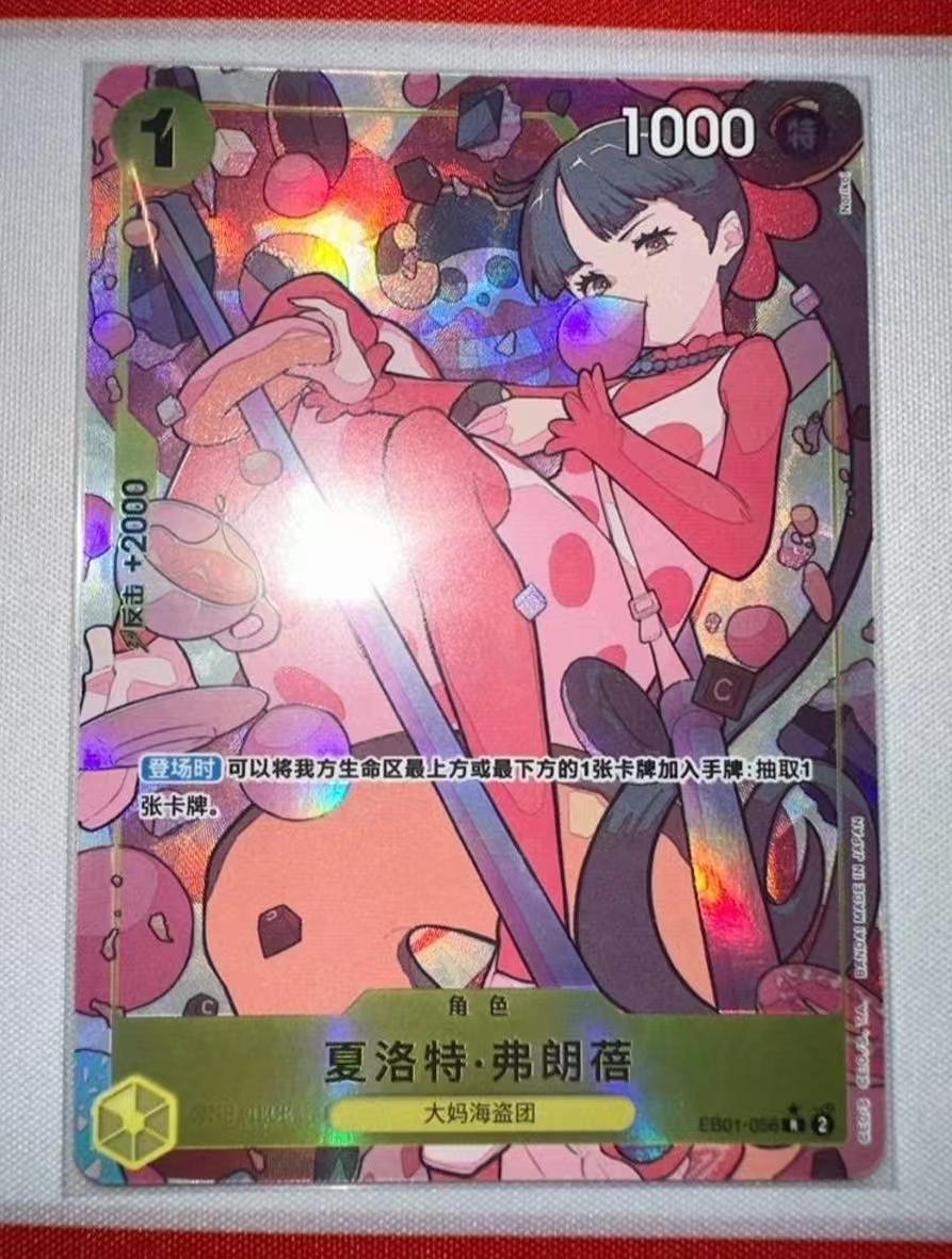 Charlotte Flampe - EB01 - Alt Art - Foil One Piece Card Game - Chinese NM/M