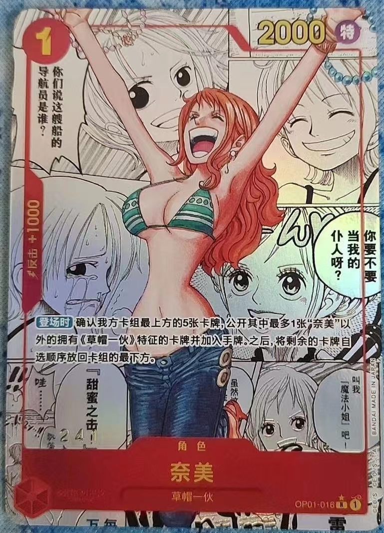 Nami OP01 Manga Alt Art ONE PIECE Card The Best Chinese PRB-01 Near Mint