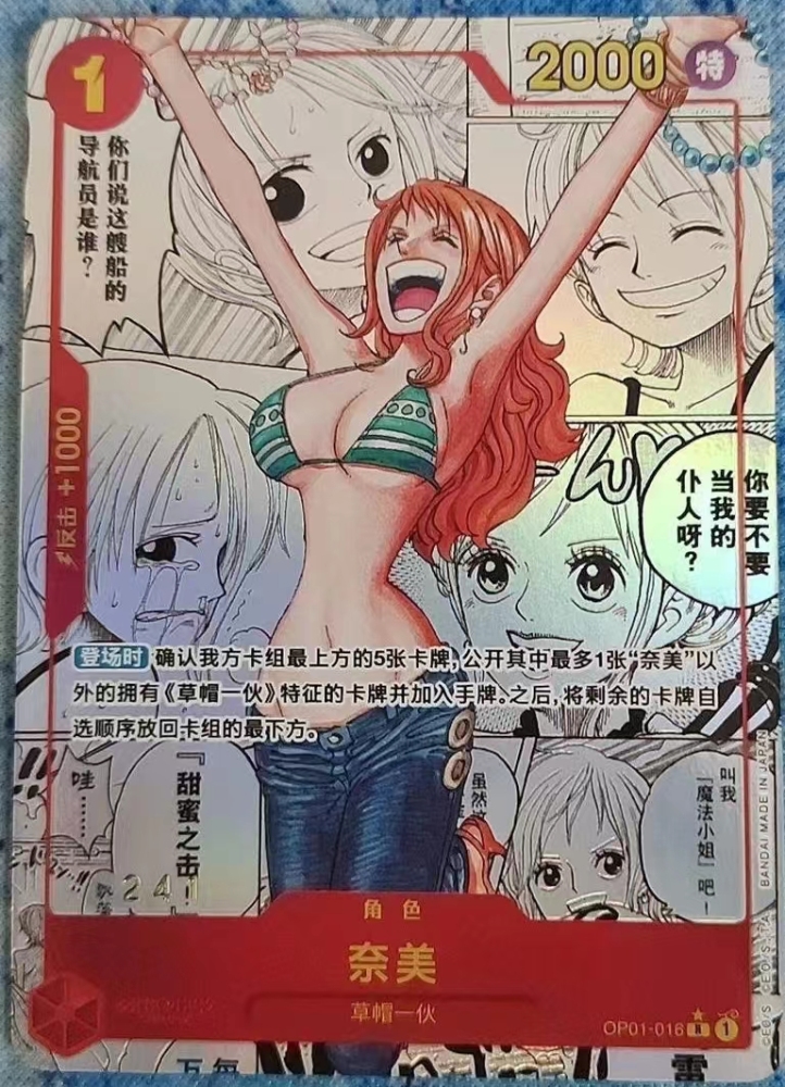 Nami OP01 Manga Alt Art ONE PIECE Card The Best Chinese PRB-01 Near Mint