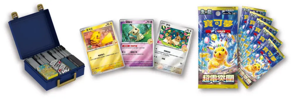 2024 Pokemon Trading Card Game Traditional Chinese Version 5th Anniversary  Commemorative Carrying Case Set New