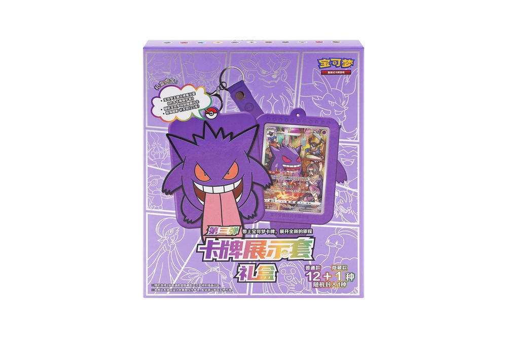 Pokemon Trading Card Game Chinese Simplified Gengar Third Edition Card Display Case Gift Box New