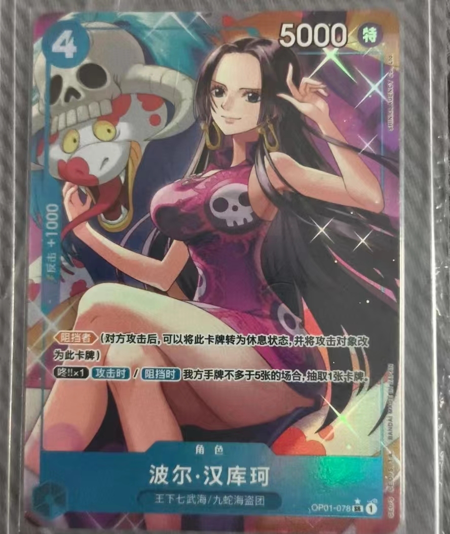 Boa Hancock (Alt Art) OP01 SR ONE PIECE The Best PRB-01 US Seller Chinese