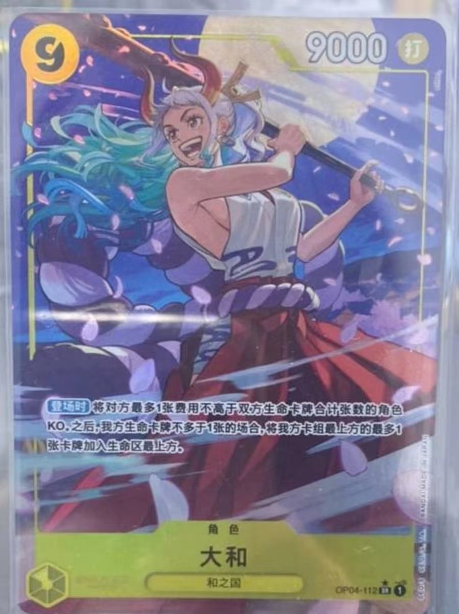 Yamato SR OP04  PRB-01 [PAR] THE BEST One Piece  Chinese