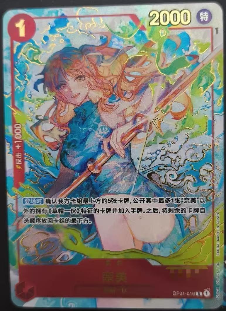 One Piece TCG Chinese Nami OP01-016 R Exclusive 1st Anniversary Special Hidden