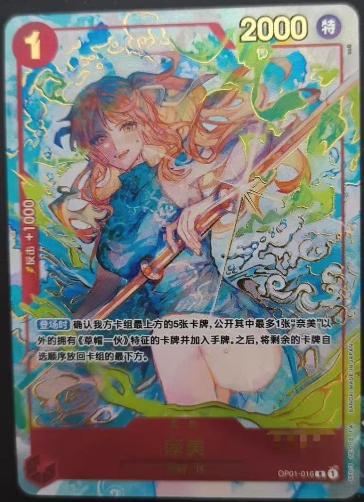 One Piece TCG Chinese Nami OP01-016 R Exclusive 1st Anniversary Special Hidden